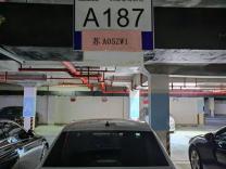 莉湖春晓东北苑